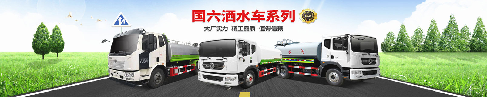 湖北新東日專用汽車(chē)有限公司