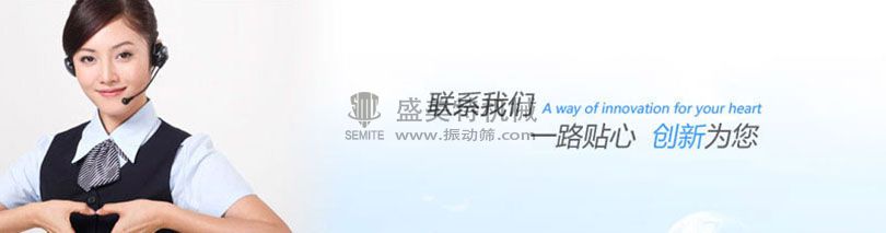 聯系我們(圖1)